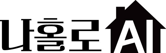 나홀로AI 로고